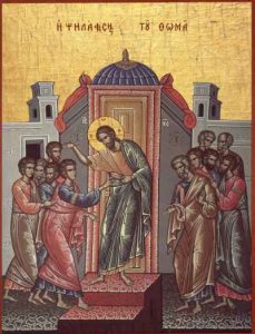 ΚΥΡΙΑΚΗ ΤΟΥ ΘΩΜΑ