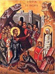 Η ΑΝΑΣΤΑΣΗ ΤΟΥ ΛΑΖΑΡΟΥ