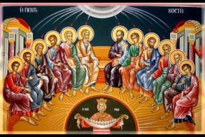ΚΥΡΙΑΚΗ ΤΗΣ ΠΕΝΤΗΚΟΣΤΗΣ
