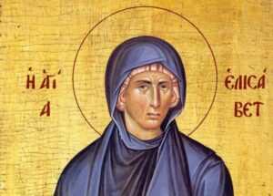 Αγίας Ελισάβετ