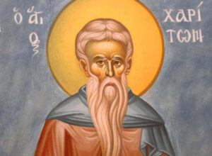Αγίου Χαρίτωνος